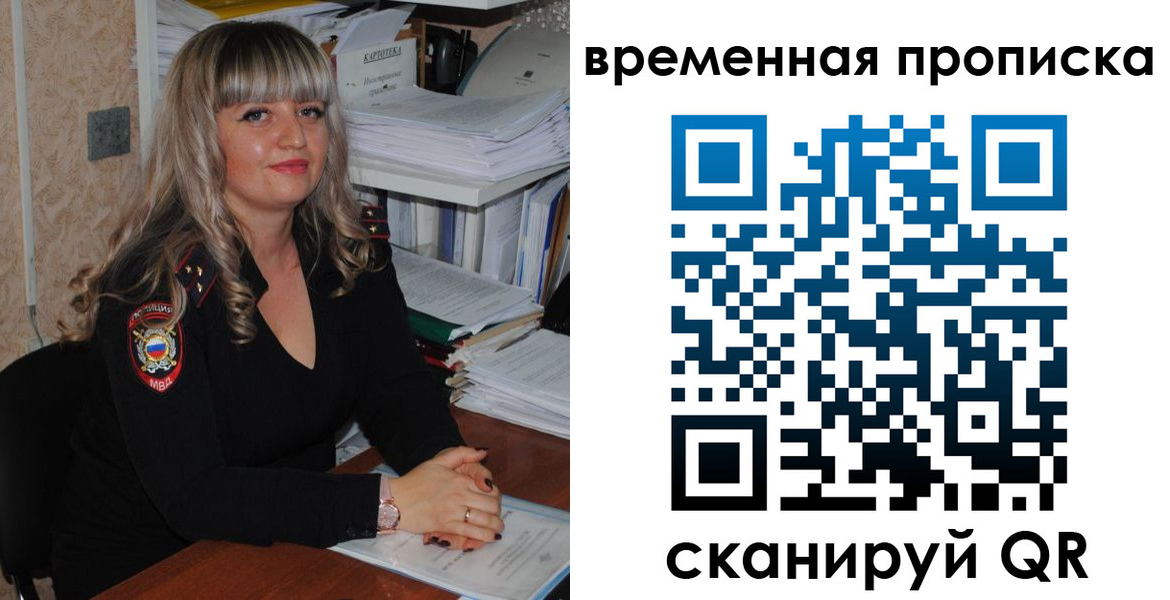 прописка иностранных граждан в Курчалом