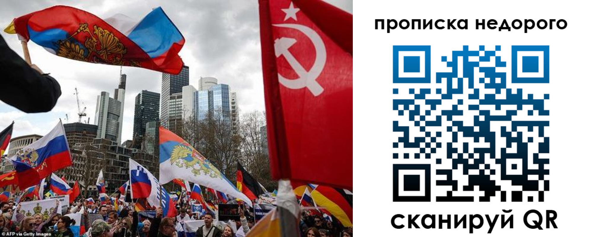временная регистрация надежно в Курчалом