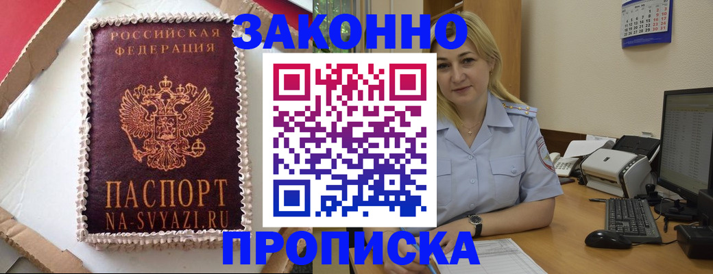 форма 3 в Курчалом