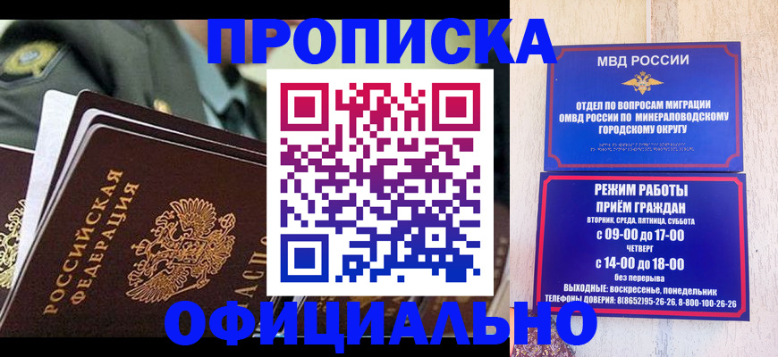 регистрация для дет. сада в Курчалом