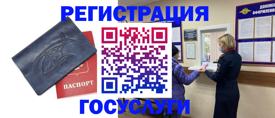 регистрация для школы в Курчалом