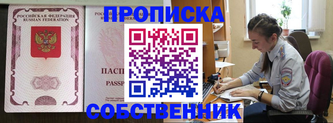 временная регистрация госуслуги в Курчалом